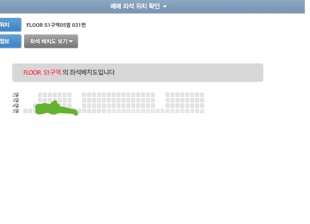 2025-2026이찬원콘서트(찬가-특별한하루)--1