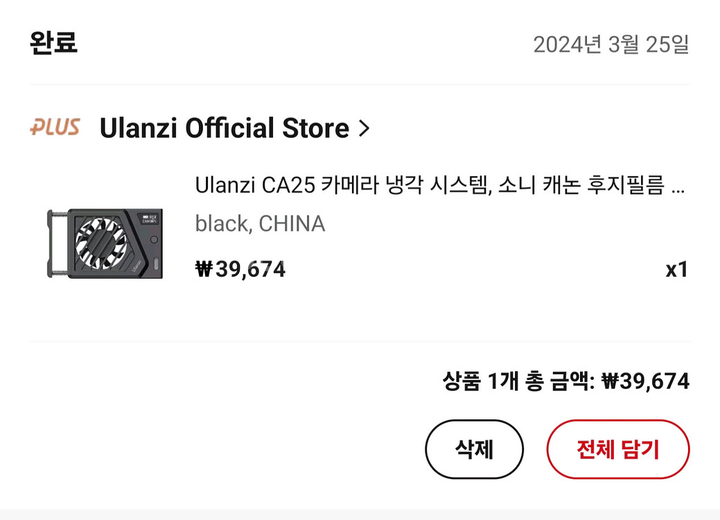 소니 a7m4 정품 카메라 판매합니다--8