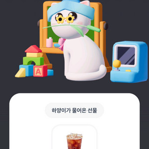 메가MGC 아이스 아메리카노