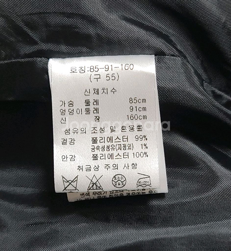 (새상품) 칼라거펠트 트위드 롱베스트--9