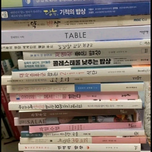 요리책 일괄판매 김해 부산직거래