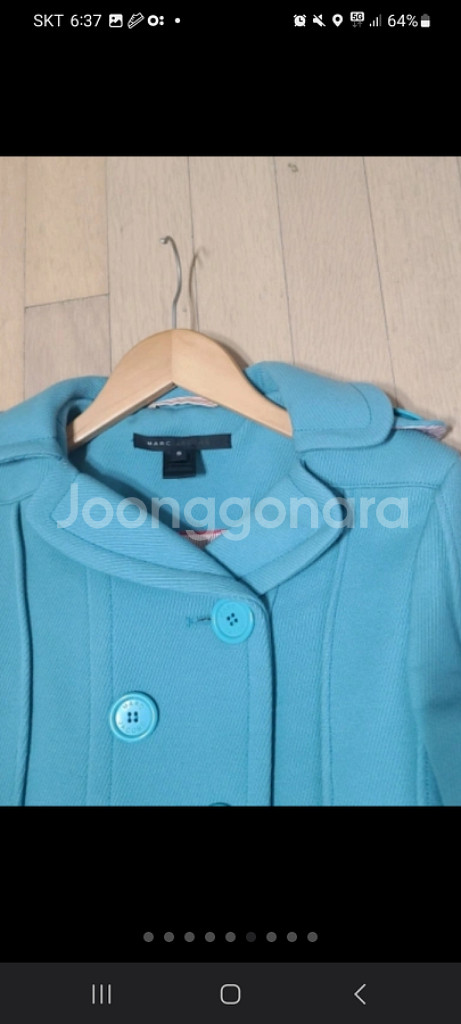 마크제이콥스 코트 55--3