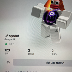 브훔 사기