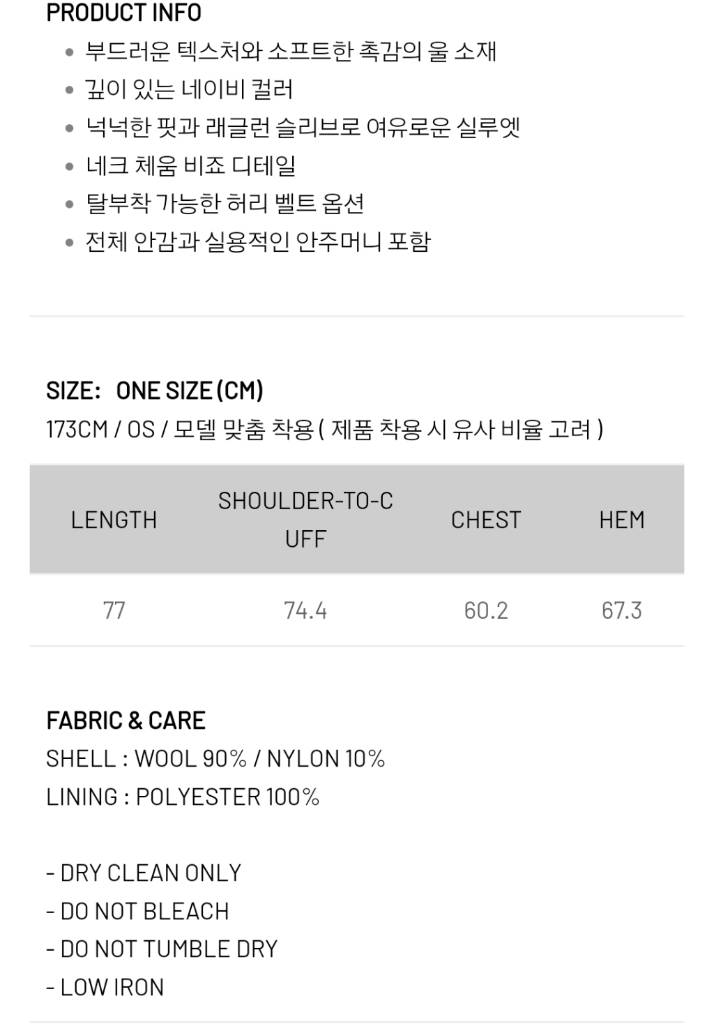 24FW Alte 알테 울 하프 코트 다크 네이비--5