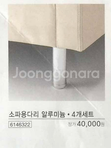 무인양품 MUJI 가죽 2.5 인용 소파--7