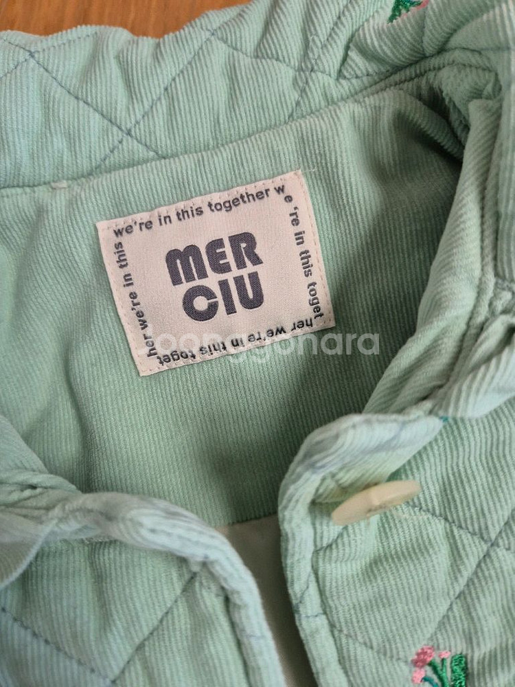 메르시유 퀼팅 세트 110--1