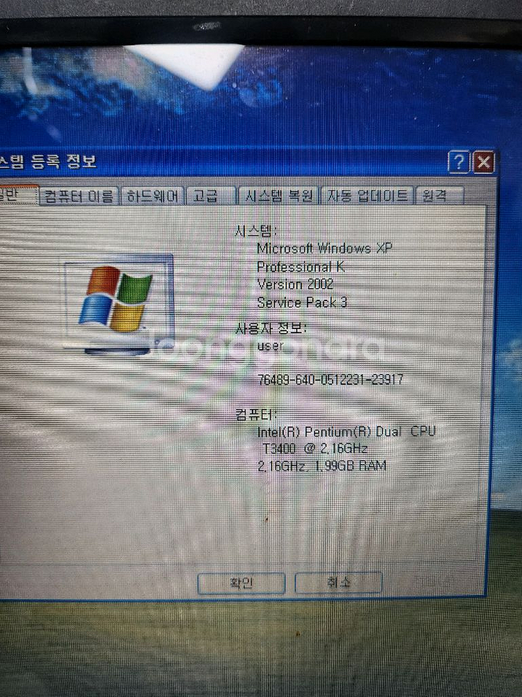nt-r509노트북 팝니다--3