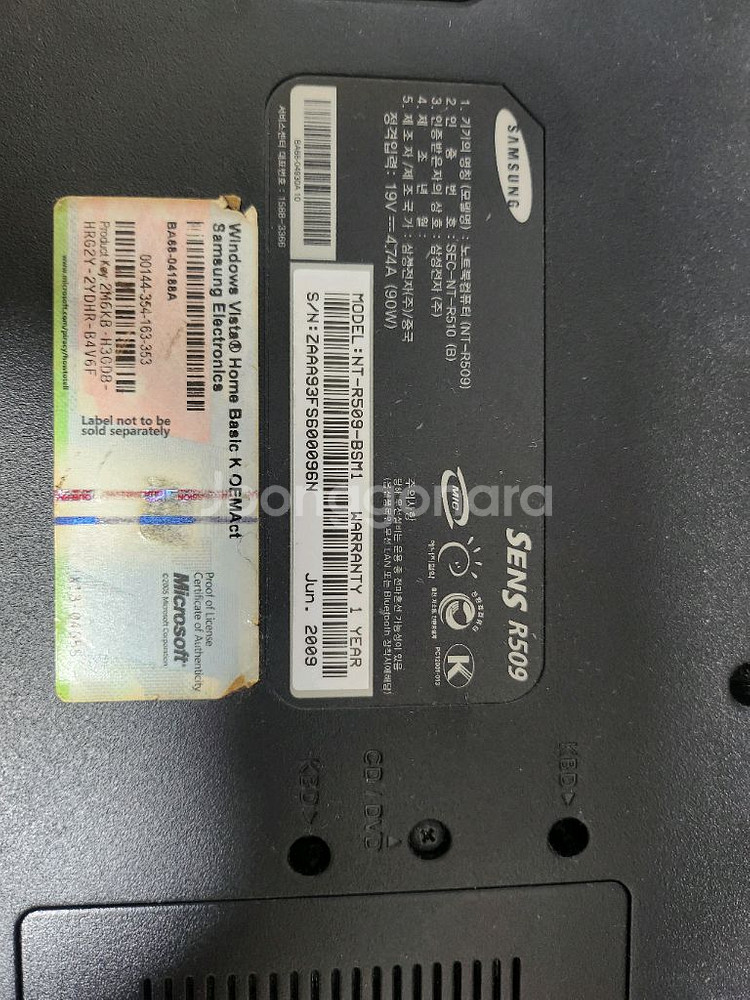 nt-r509노트북 팝니다--1