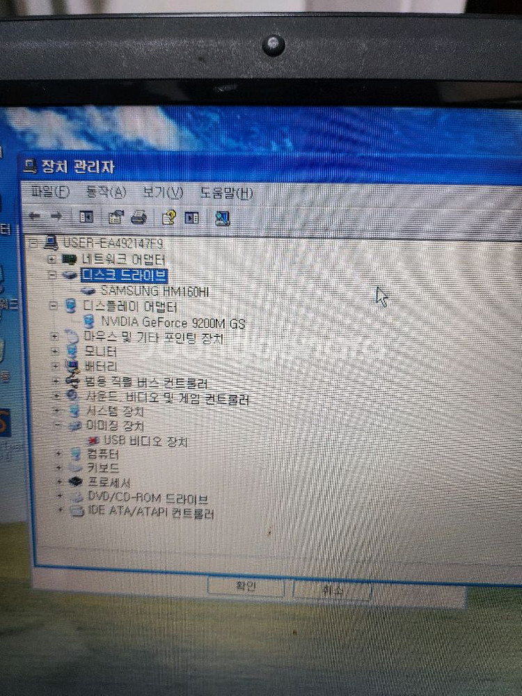 nt-r509노트북 팝니다--4
