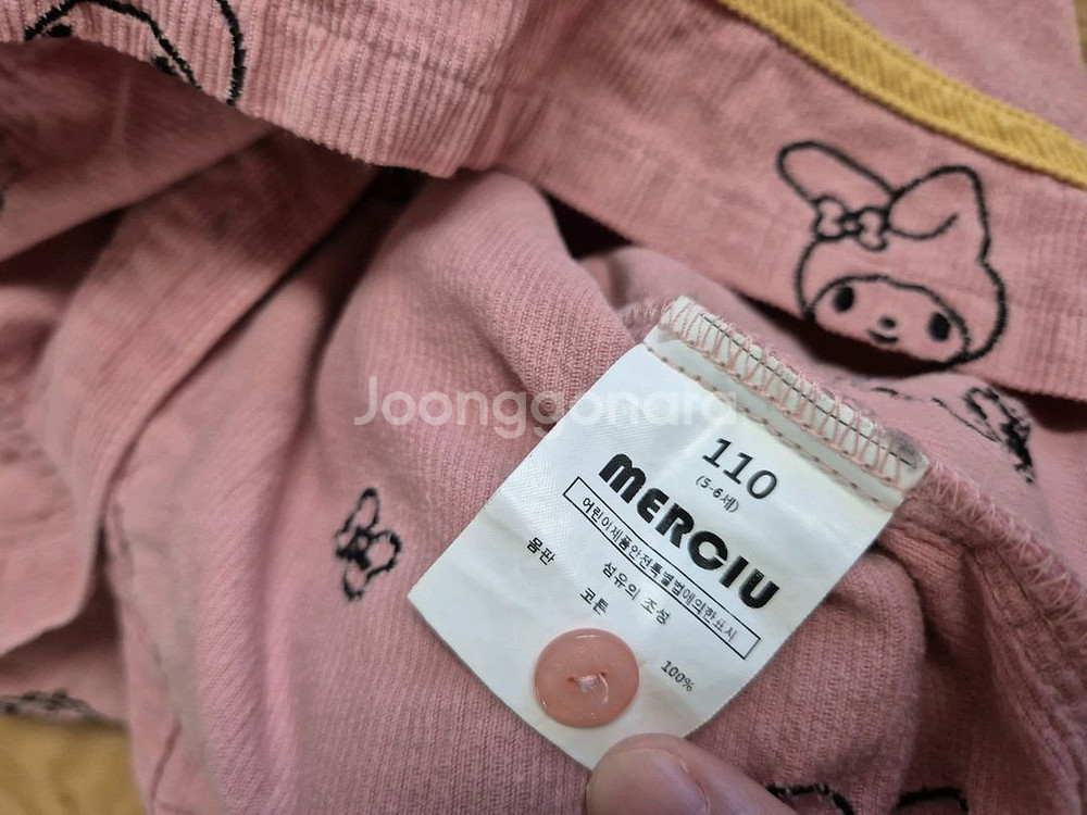 메르시유 마이멜로디 세트 110--1