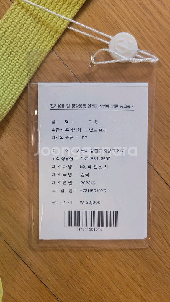 (미사용) 칼린 리유저블 백 2종 일괄(블랙/라임)--4