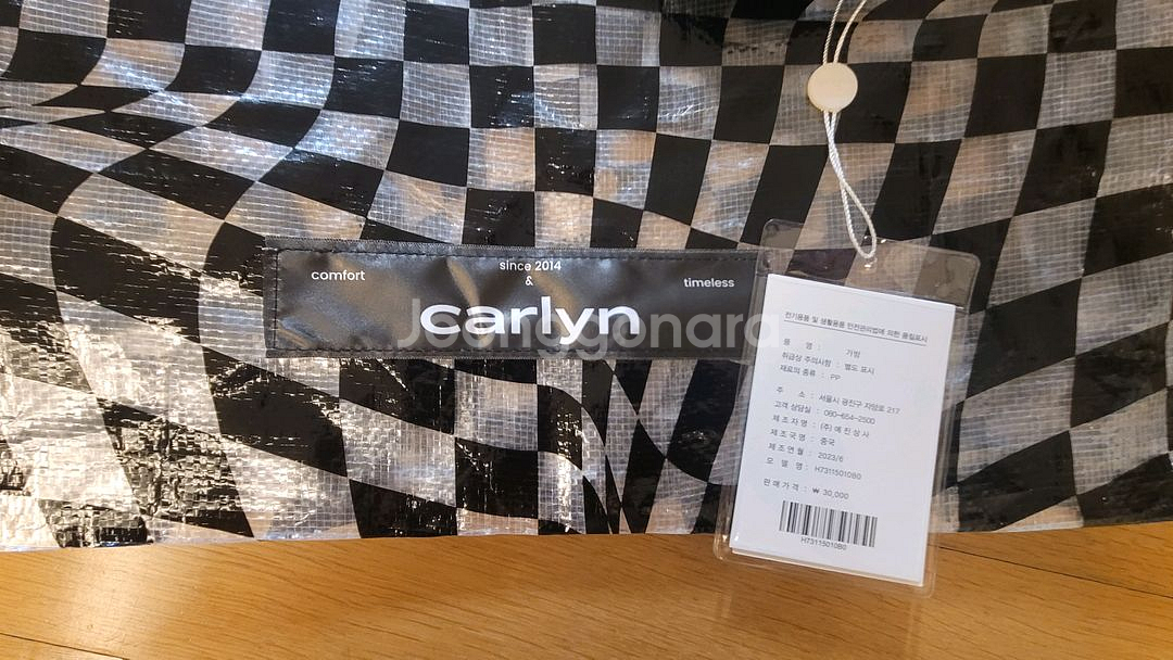 (미사용) 칼린 리유저블 백 2종 일괄(블랙/라임)--6