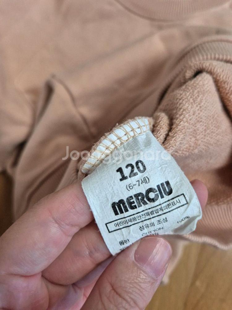 메르시유 맨투맨 120--1