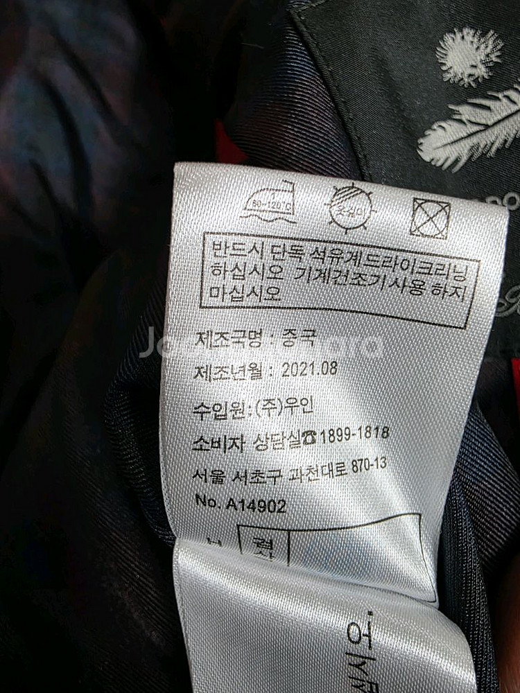 브룩스브라더스 구스다운 크레스트 로고 퀼팅 베스트--9