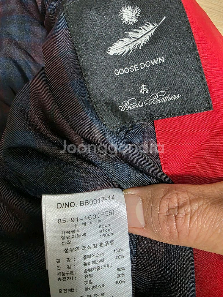 브룩스브라더스 구스다운 크레스트 로고 퀼팅 베스트--8