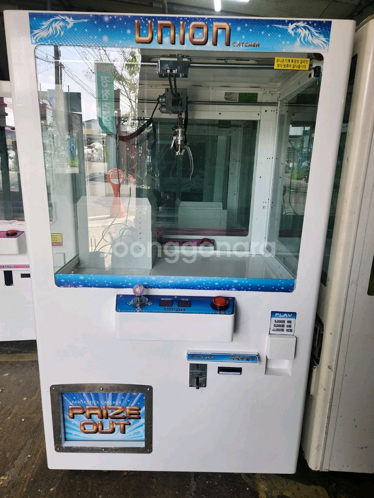 오락기 인형뽑기 기계유니온왕발팝니다--0