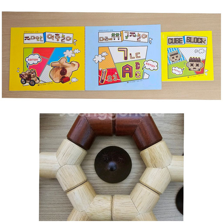 (자동차3대) 에드토이 205피스 원목자석블럭 에듀토이 edtoy--9