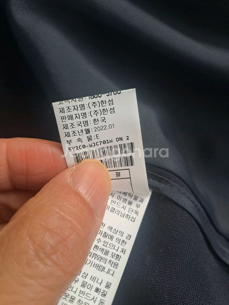 시스템 후드 집업 자켓--4