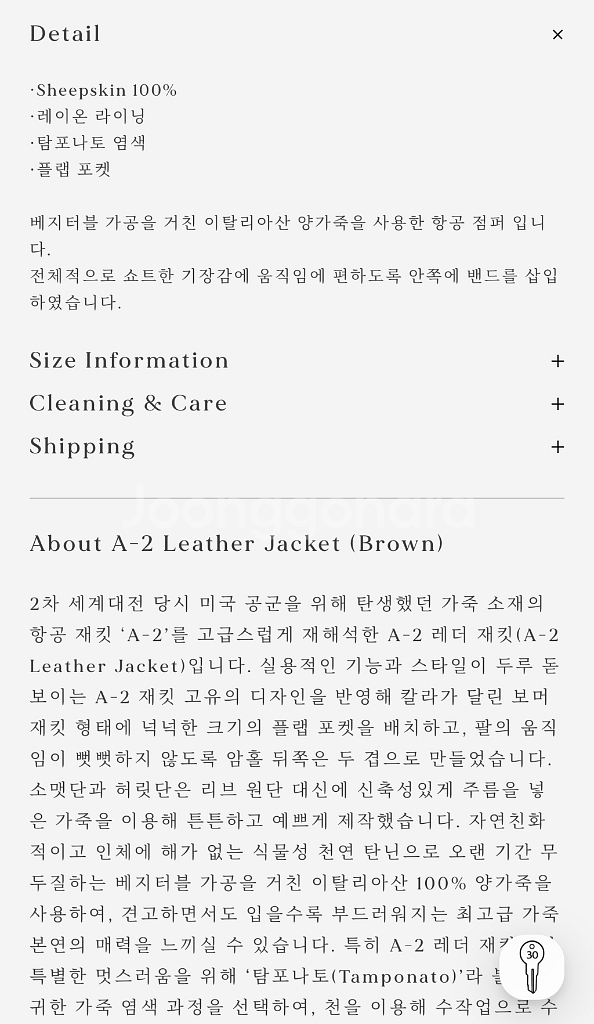 Urbanic 30 A-2 Leather Jacket--4