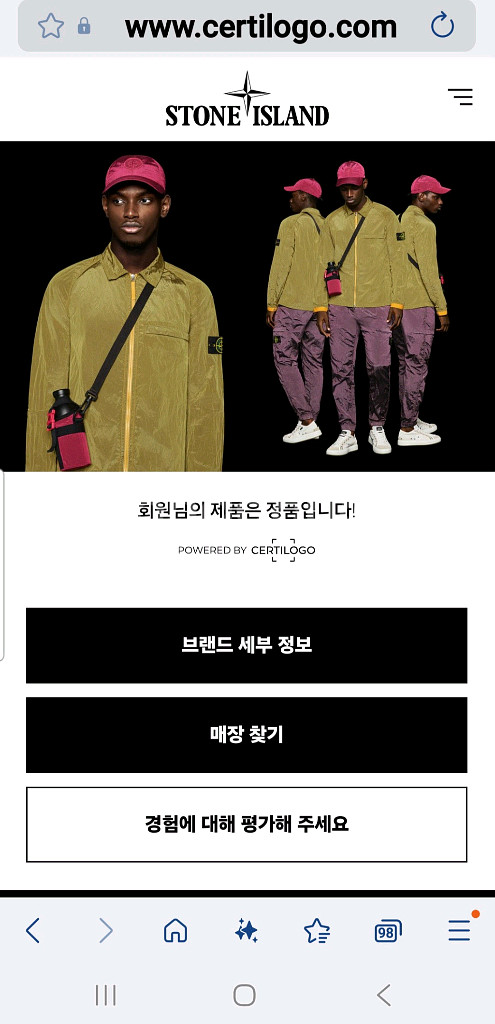 스톤아일랜드 카고 반바지 36--6