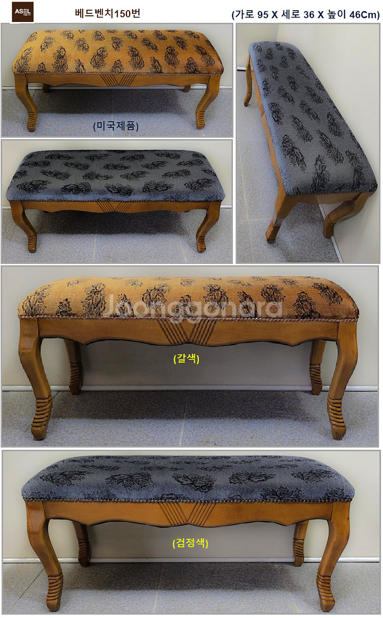 엔틱 빈티지 베드벤치 책상 러브테이블 화장대 팝니다=--3