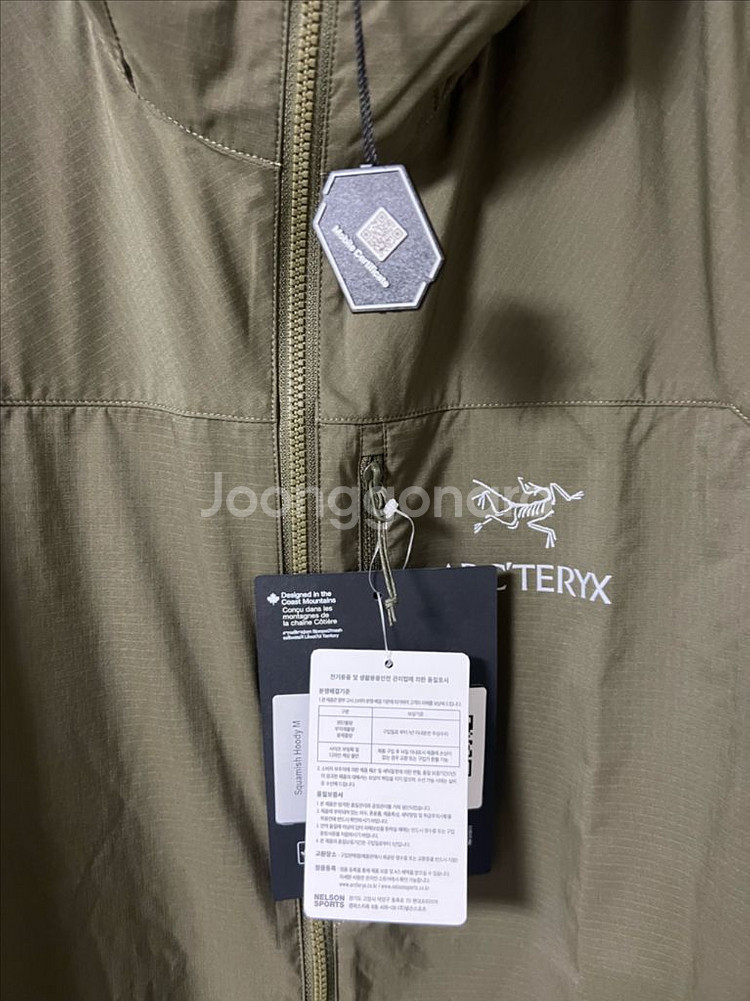 아크테릭스 스쿼미시 타츠색상 L--1