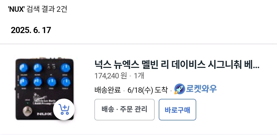 NUX NBP 5 멜빈 리 데이비스 시그니처 베이스 프리앰프 팝니다.--4