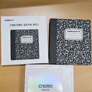 크레마 팔레트 전자책 리더기
