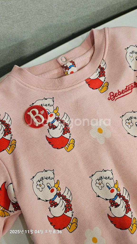 베베드피노 핑크 오리 상하복 100--4