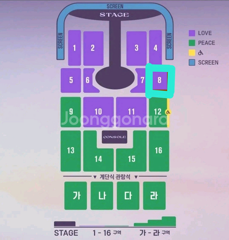 일요일) 임영웅 광주 콘서트 8구역 2연석 양도--0