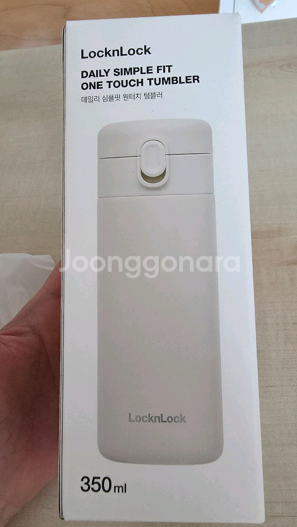 락앤락 심플핏 원터치 텀블러 350ml 아이보리--1