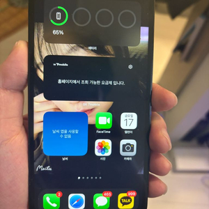 아이폰14 프로맥스 256기가 침수폰 판매합니다.