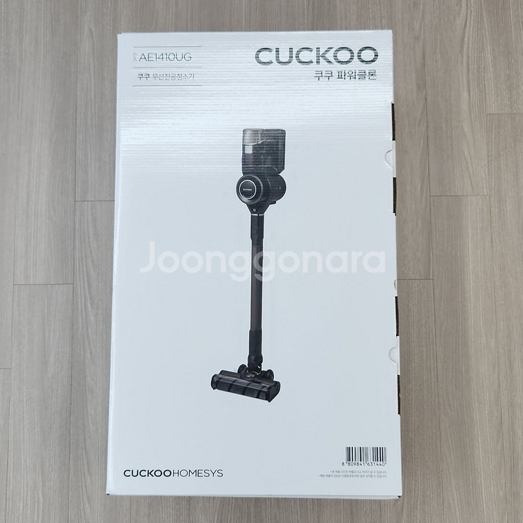쿠쿠 파워클론 무선청소기 CVC-AE1410UG--2