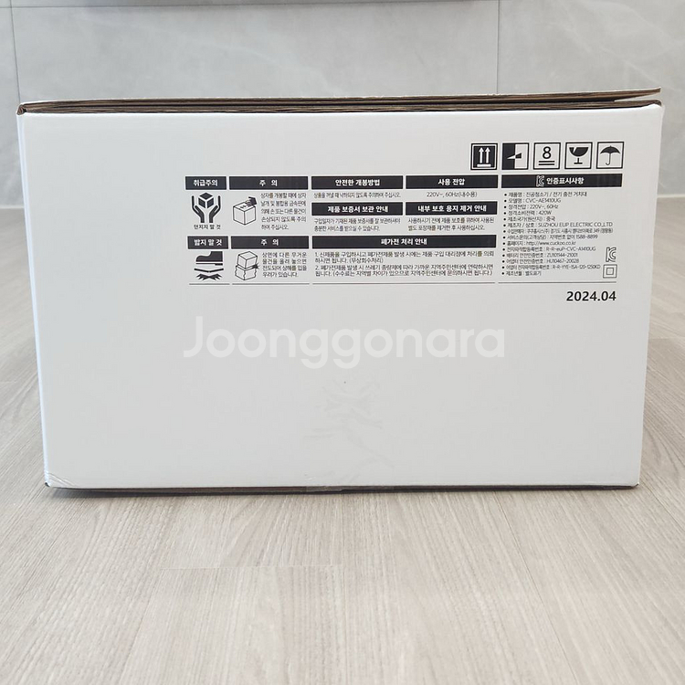 쿠쿠 파워클론 무선청소기 CVC-AE1410UG--3