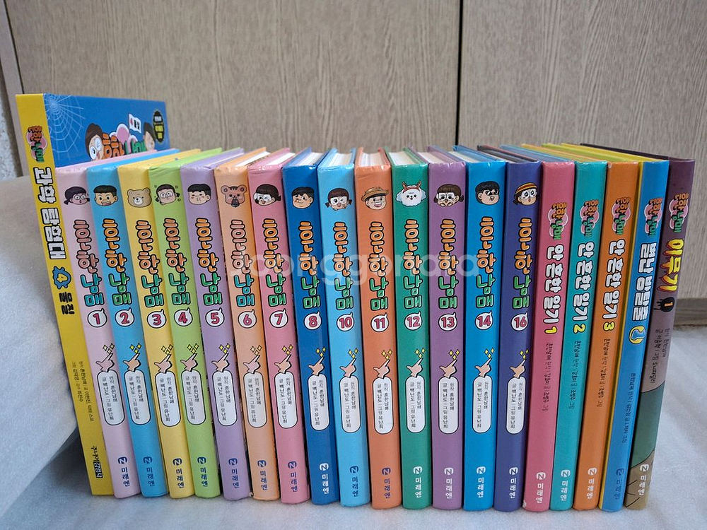 흔한남매 1~14권,16권 외21권--0