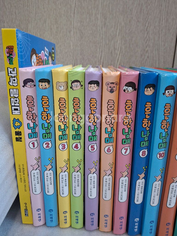 흔한남매 1~14권,16권 외21권--1