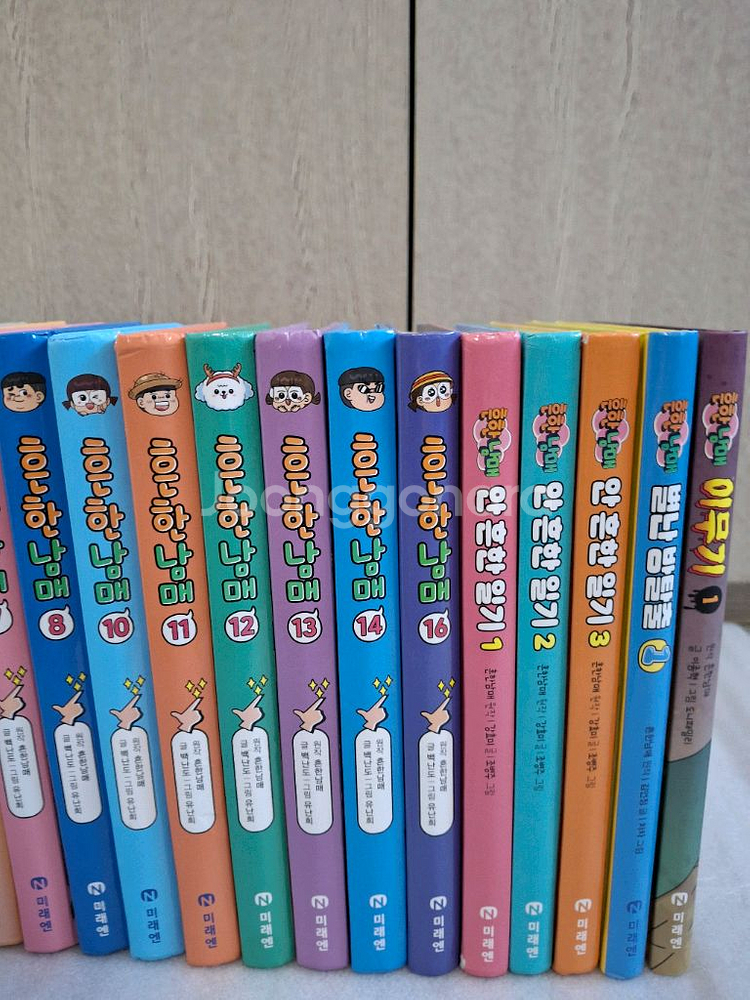 흔한남매 1~14권,16권 외21권--2