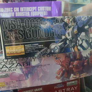 MG ex s 1.0구판 미개봉 팝니다