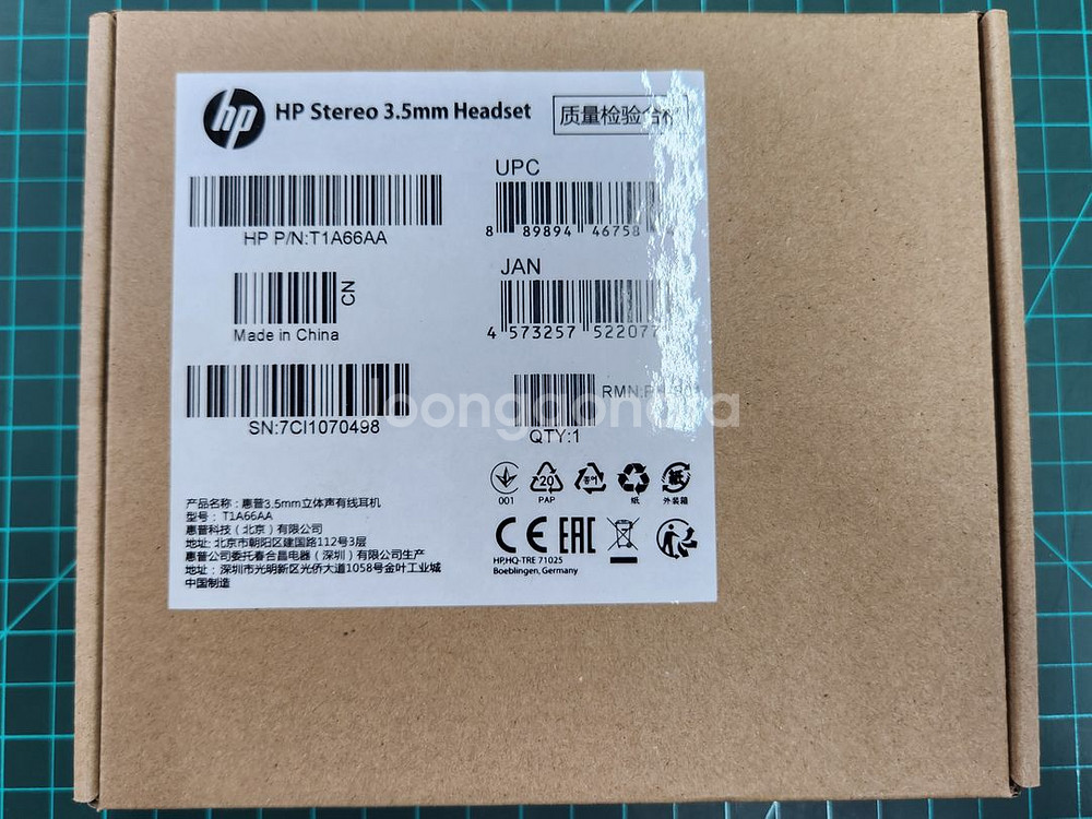 새상품 HP 3.5mm 유선 헤드셋 10개 팝니다.--1