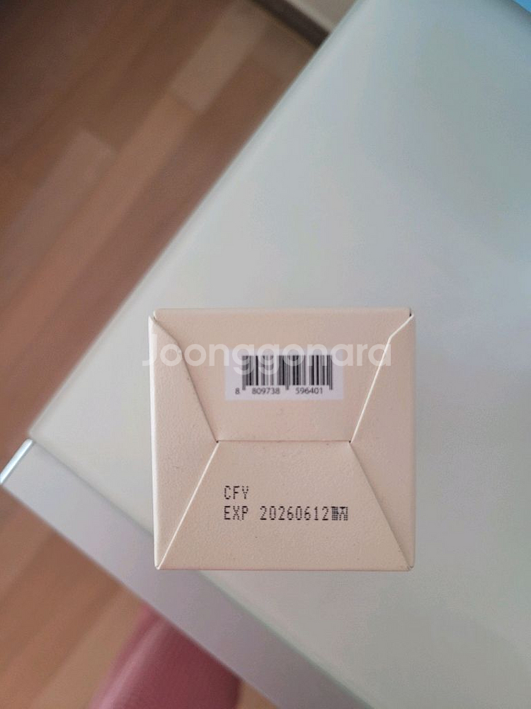 루피움 익스트림 셀 리페어 앰플--1