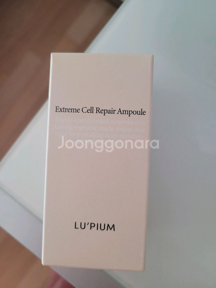 루피움 익스트림 셀 리페어 앰플--0