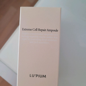루피움 익스트림 셀 리페어 앰플