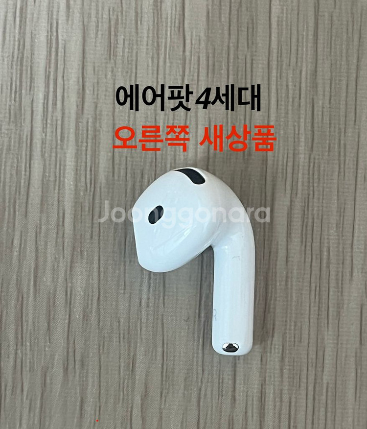 에어팟4세대 오른쪽 일반 노캔 ANC 유닛 새상품--0