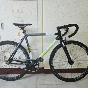 픽시 자전거 엔진11 크릿디 팝니다.