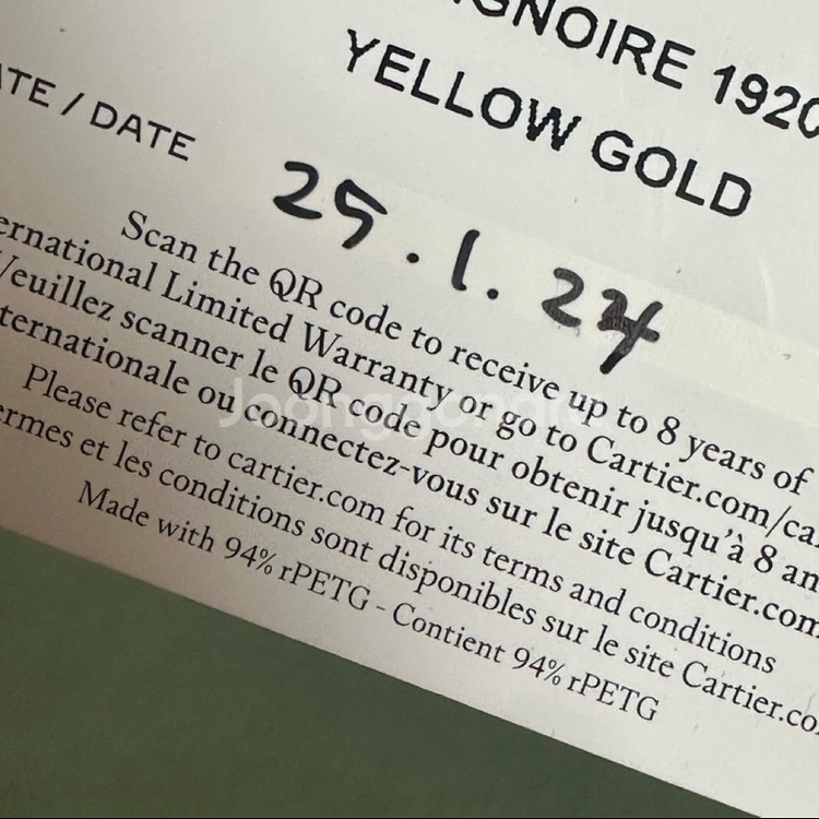 까르띠에 베누아 미니--4