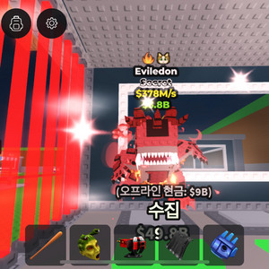 브레인롯즈 훔치기 최저가