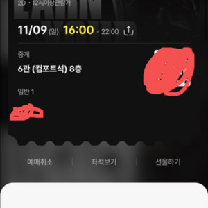 [중계 상봉 강변] 25 롤드컵 결승 T1 vs KT