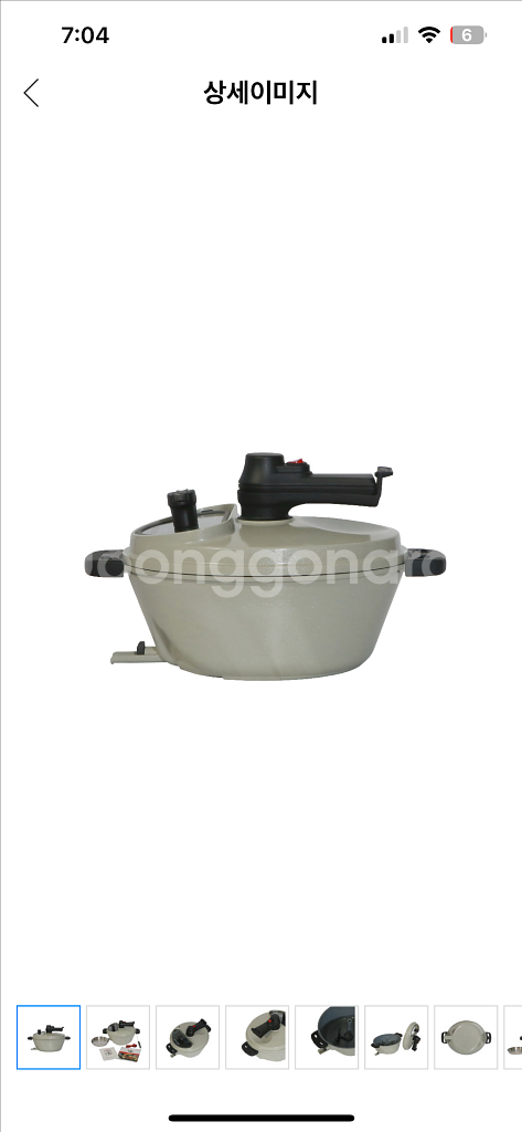 [자동회전냄비]램프쿡 인덕션 자동회전냄비 일립스 베이지--0