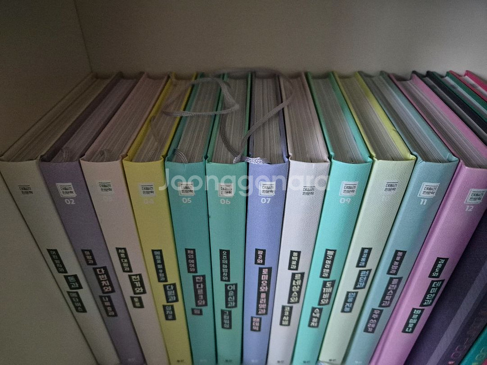 데일리인문학 전권--2