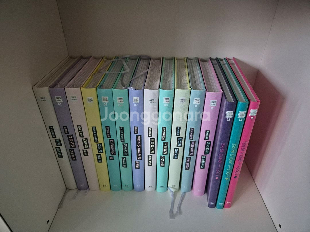 데일리인문학 전권--1